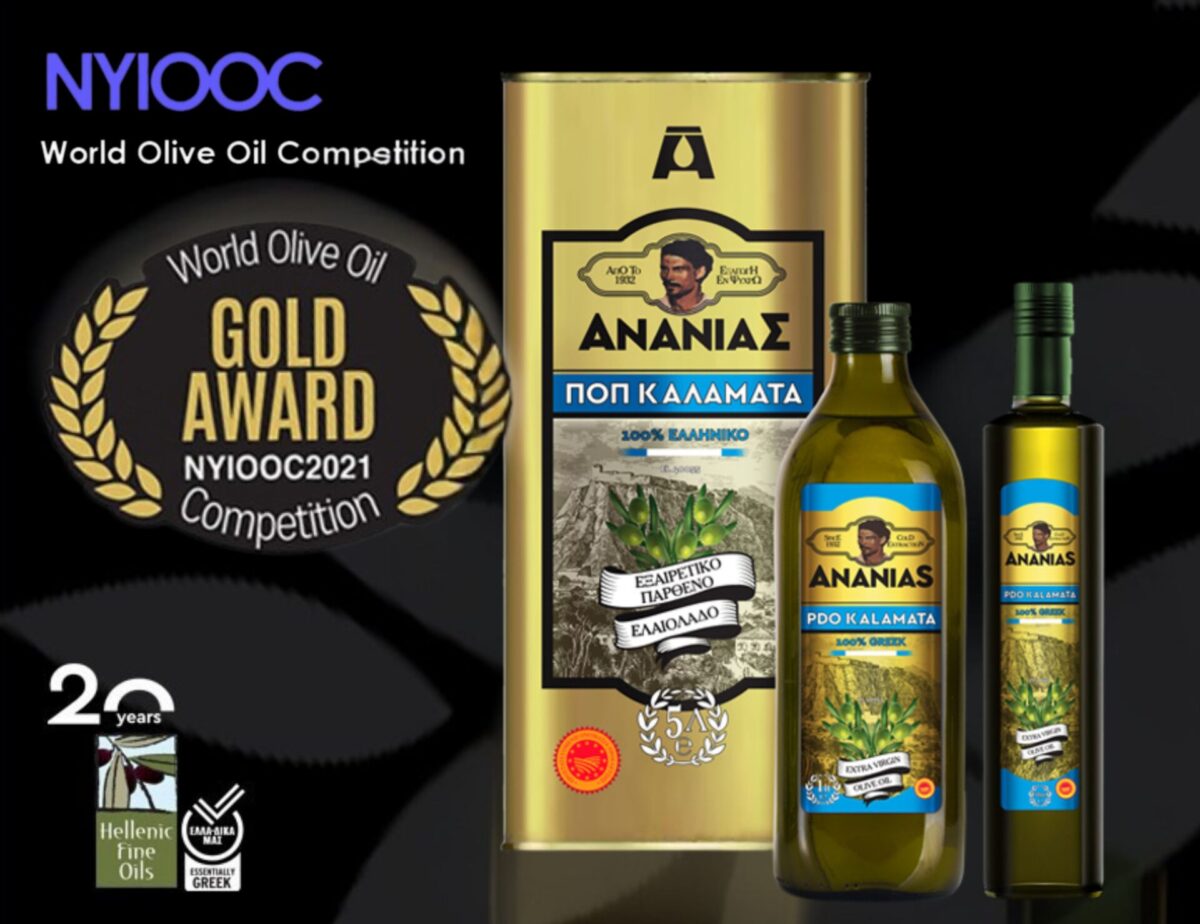 Extra panenský olivový olej Ananias Kalamata P.D.O. –gold award ocenění